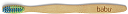 Babu_150318_009_2048px-1024x105-1.png